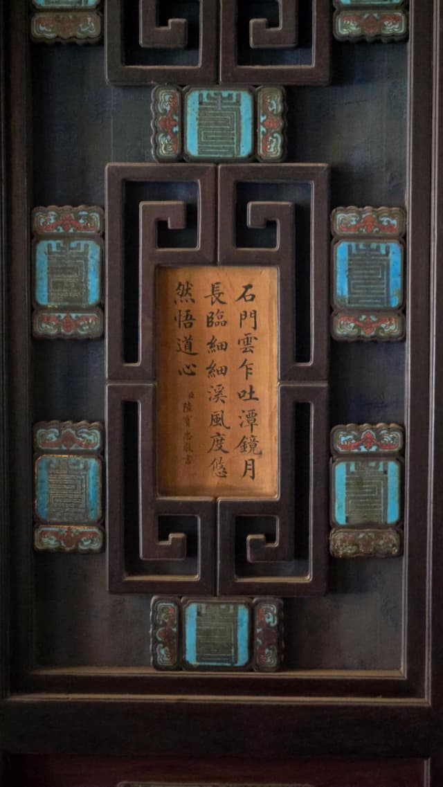 题李公麟山庄图